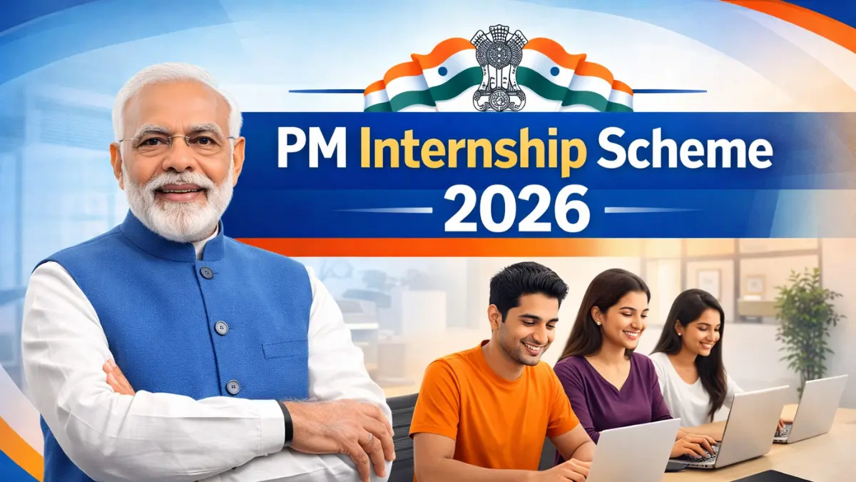 PM Internship Scheme 2026