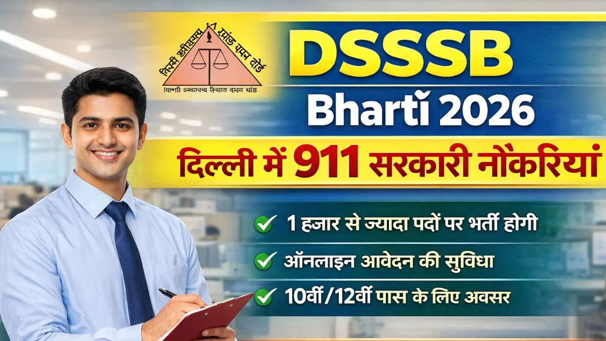 DSSSB Bharti 2026